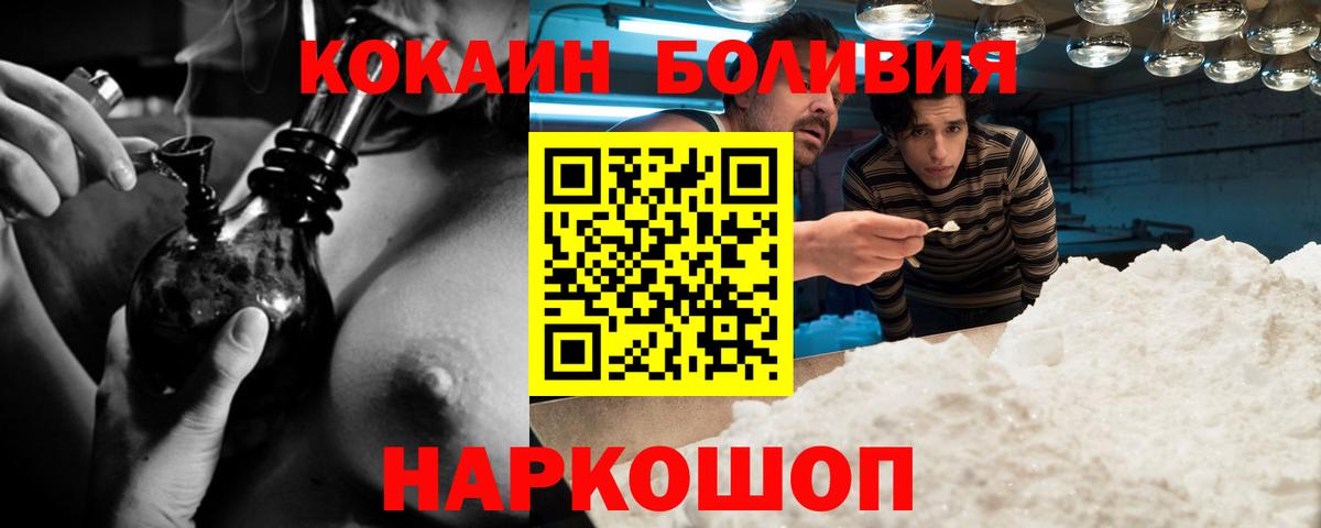 КОКАИН FishScale Таганрог