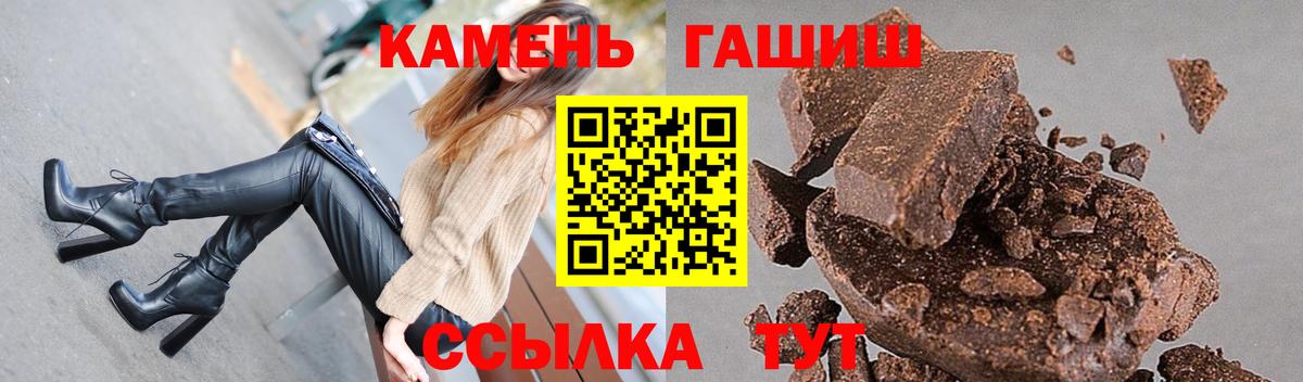 ГАШ Cannabis  Гашиш AMNESIA HAZE  Вход с VPN  Таганрог 