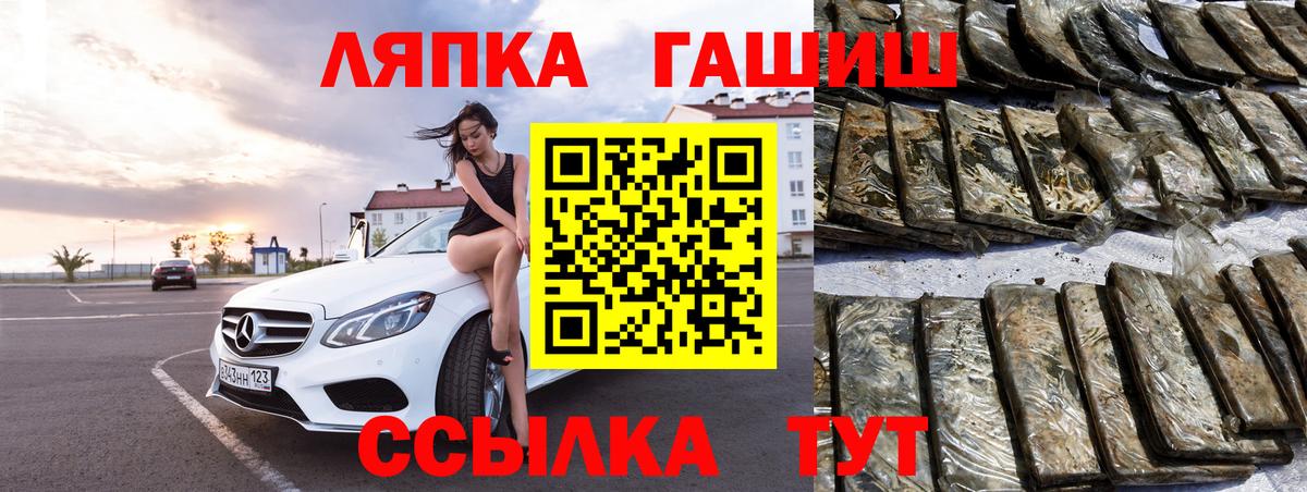 ГАШИШ убойный Таганрог
