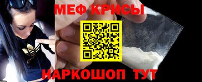 кристаллы Обнинск