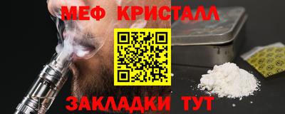 мет Нягань