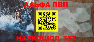 дистиллят марихуана Партизанск