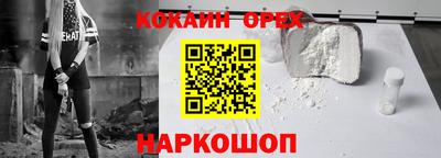 кристаллы Обнинск