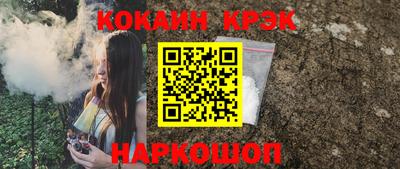 кристаллы Обнинск