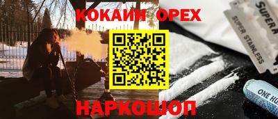 кристаллы Обнинск