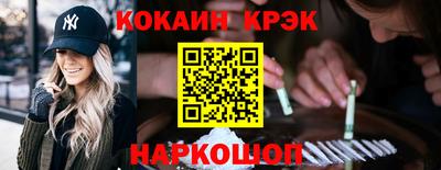 кокаин VHQ Пенза
