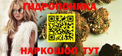 кристаллы Обнинск
