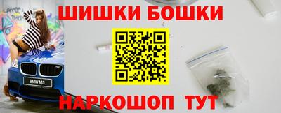 кристаллы Обнинск