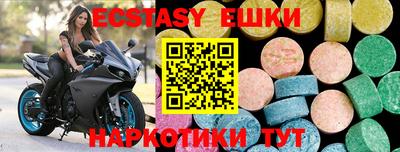 кокаин VHQ Пенза