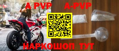 кокаин VHQ Пенза