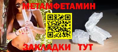 гидра Первоуральск