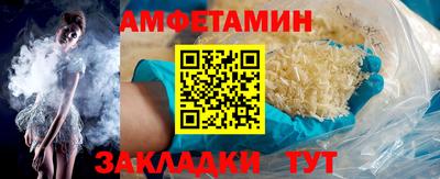 кристаллы Обнинск