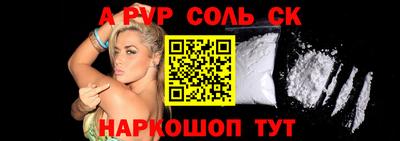 кристаллы Обнинск