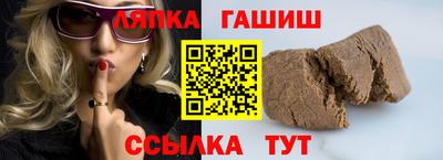 гидра Первоуральск