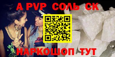 кокаин VHQ Пенза
