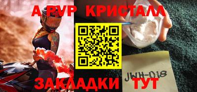 кокаин VHQ Пенза