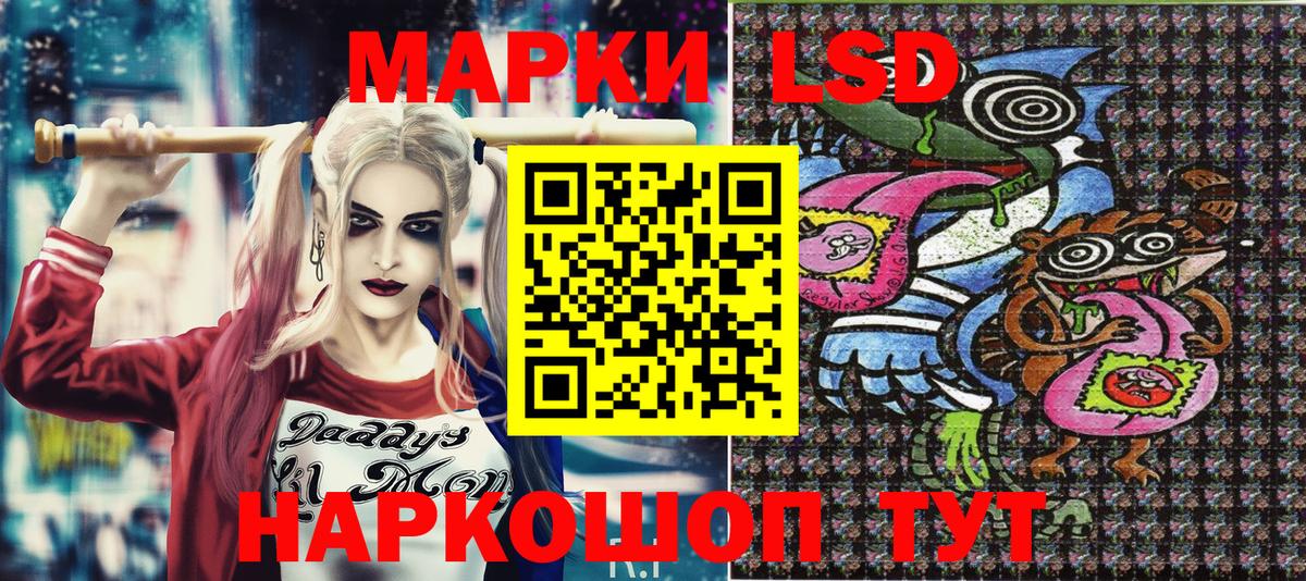 Марки N-bome 1,5мг  Марки 25I-NBOMe  Таганрог  Вход с VPN 