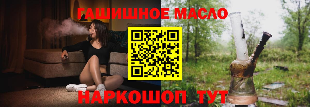 Дистиллят ТГК Wax Таганрог