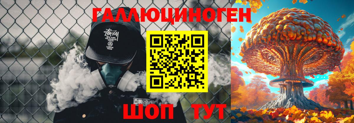 Галлюциногенные грибы мухоморы  Вход с VPN  как найти   Галлюциногенные грибы ЛСД  Таганрог 