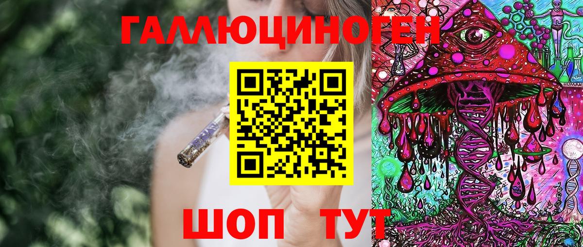 Псилоцибиновые грибы прущие грибы Таганрог